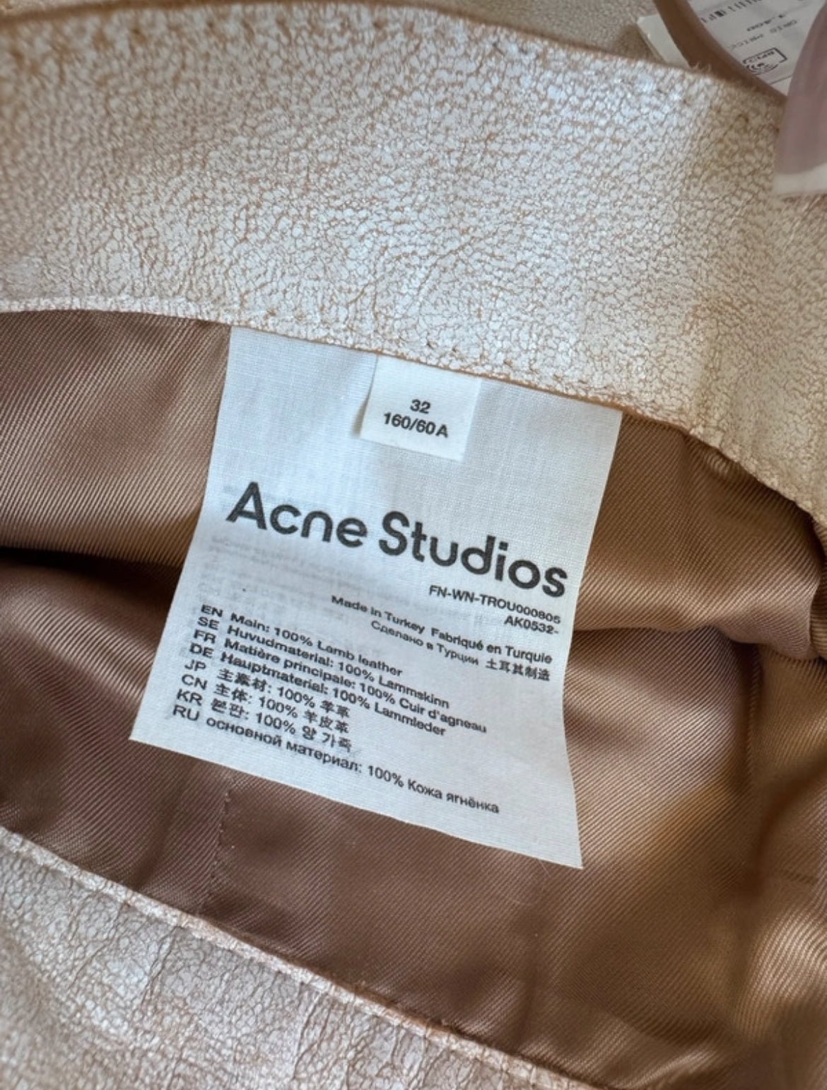 Дизайнерски панталон Acne Studios - Sunday West Boutique
